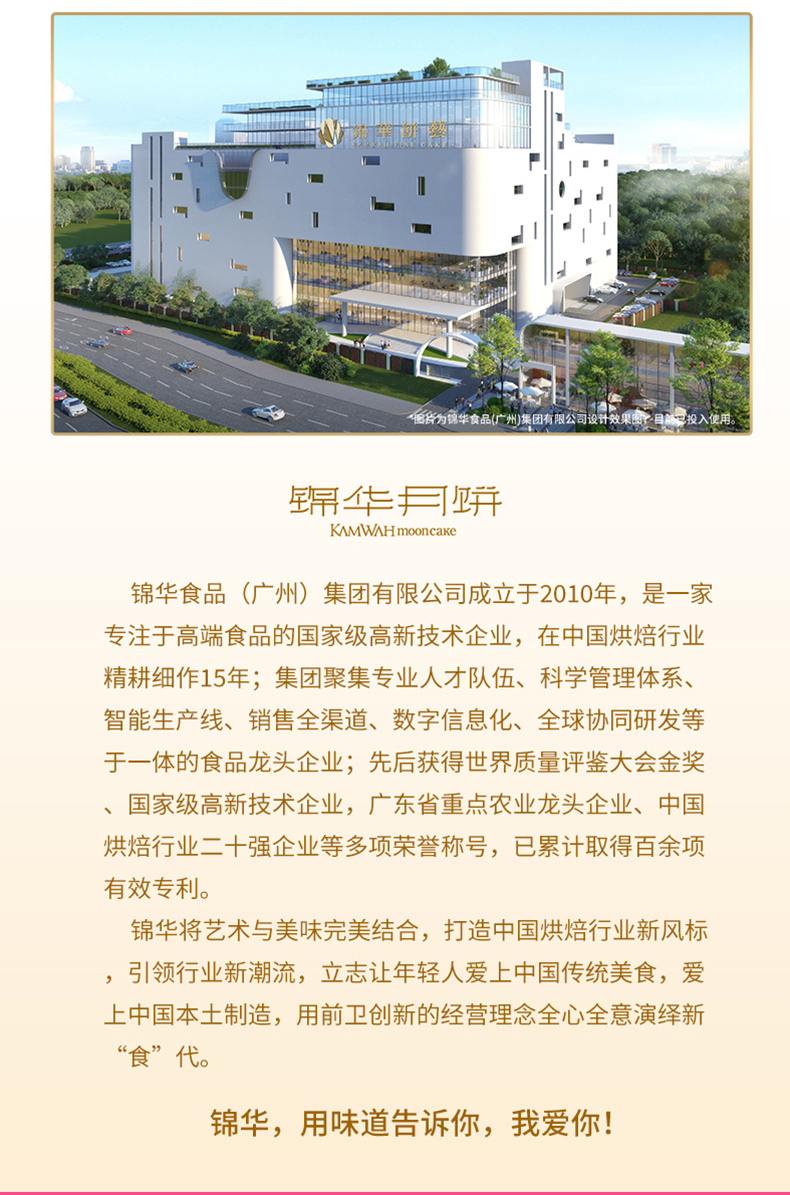 锦华臻意礼_07.jpg