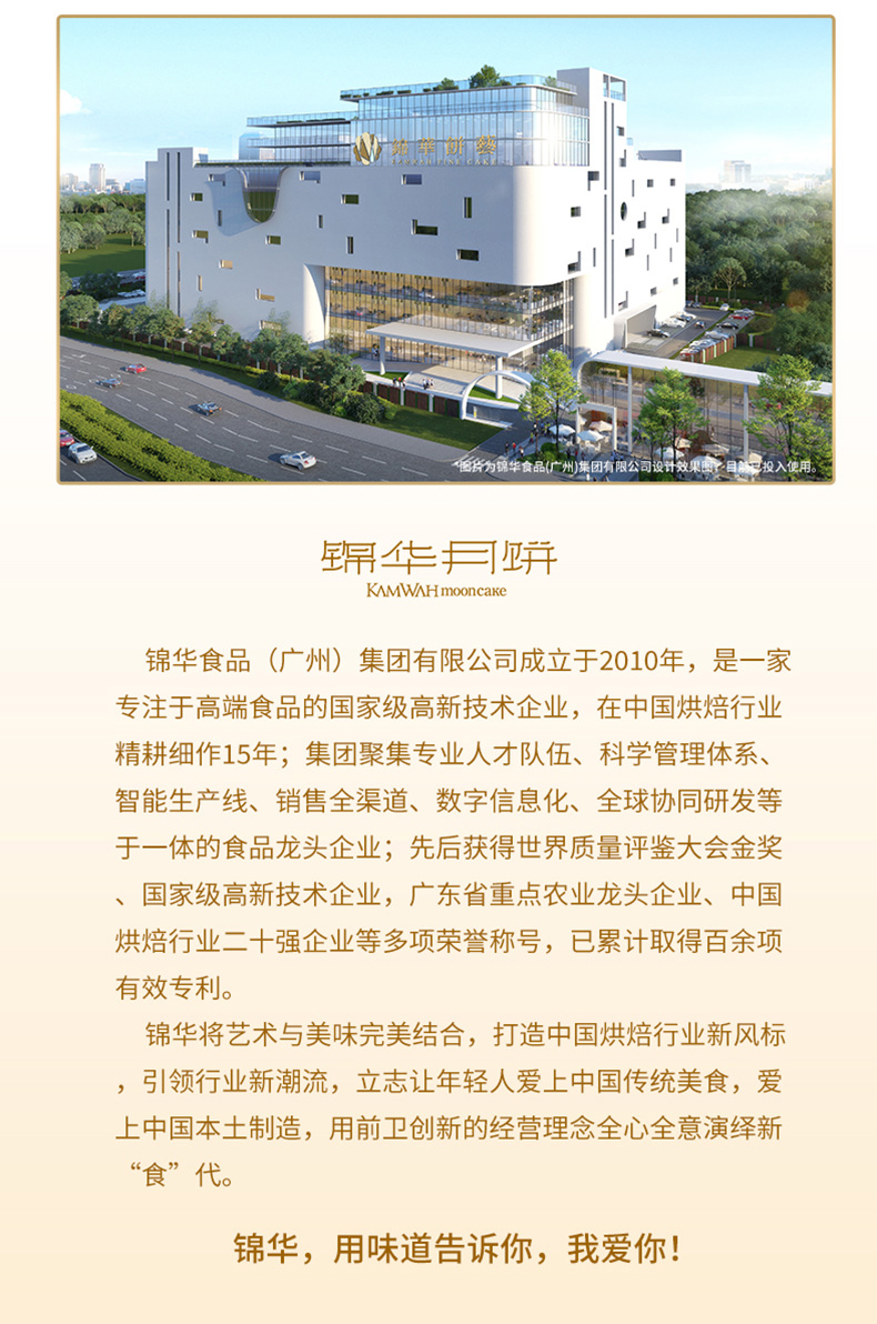 锦华福意礼_07.jpg