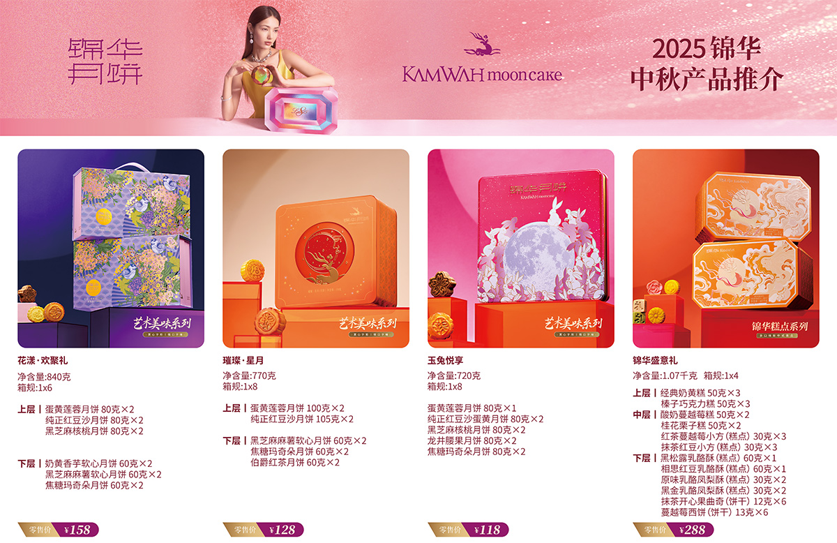 1755073664825174.jpg 团购定制x1200_01.jpg