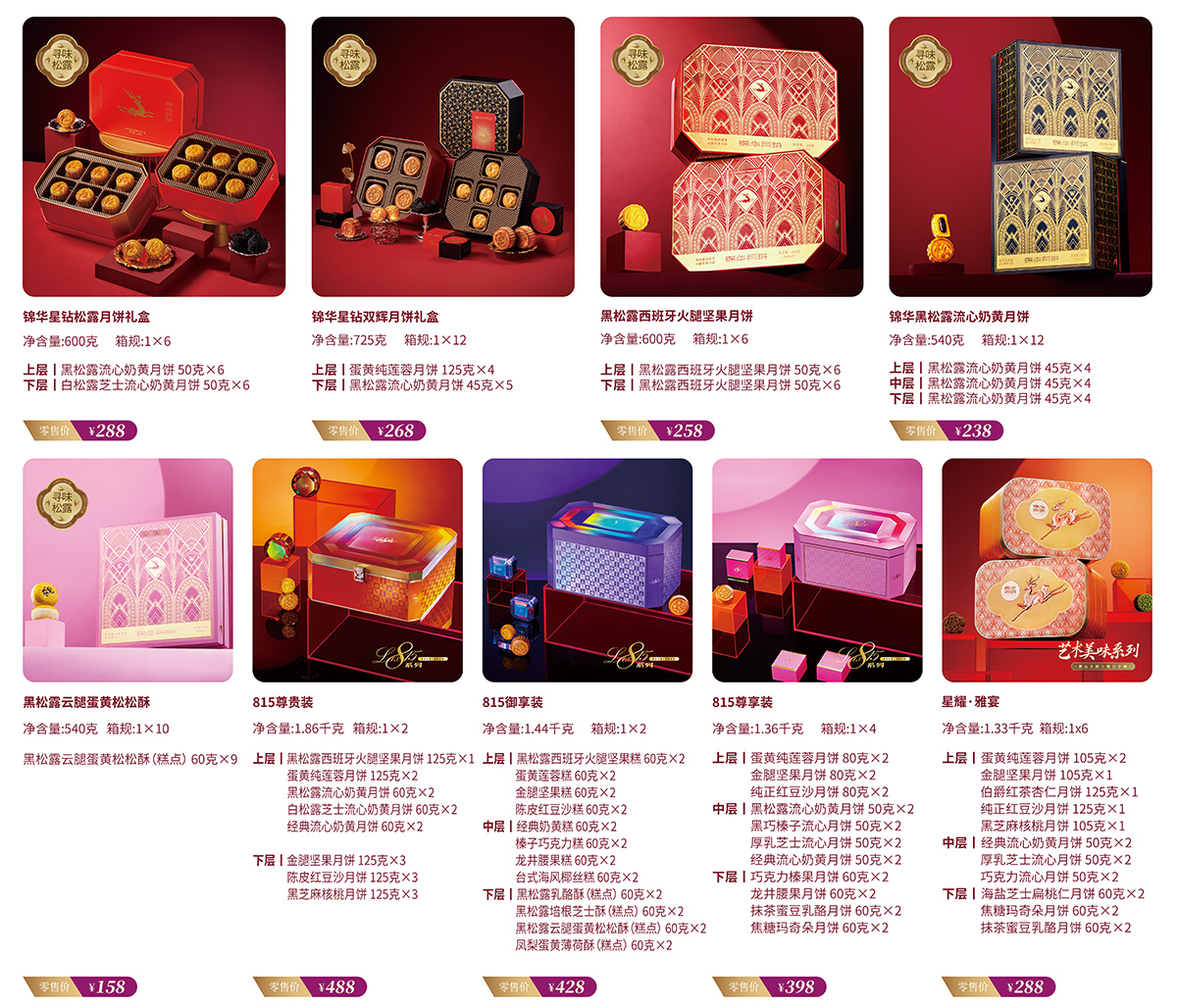 1755073672199218.jpg 团购定制x1200_03.jpg