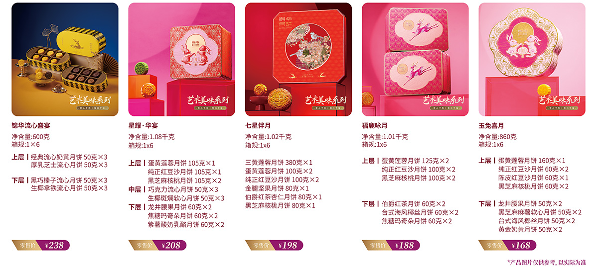 1755073676622480.jpg 团购定制x1200_04.jpg